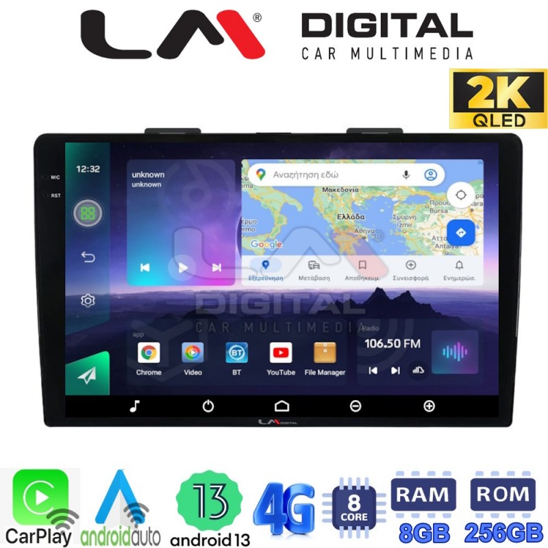 LM Digital - LM ZQ8500 GPS Οθόνη OEM Multimedia Αυτοκινήτου για FIAT 500L 2012&gt; (CarPlay/AndroidAuto/BT/GPS/WIFI/GPRS)