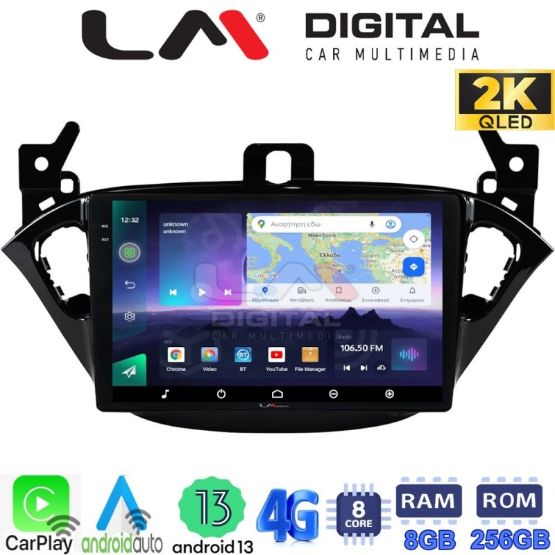 LM Digital - LM ZQ8521 GPS Οθόνη OEM Multimedia Αυτοκινήτου για Opel Corsa E 2015 &gt; 2018 (CarPlay/AndroidAuto/BT/GPS/WIFI/GPRS)