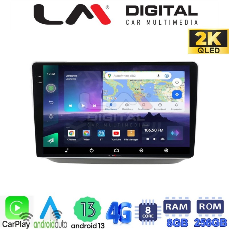 LM Digital - LM ZQ8542 GPS Οθόνη OEM Multimedia Αυτοκινήτου για Skoda Fabia 2007 &gt; 2014 (CarPlay/AndroidAuto/BT/GPS/WIFI/GPRS)