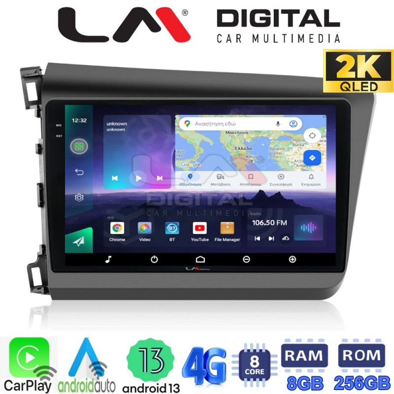 LM Digital - LM ZQ8630 GPS Οθόνη OEM Multimedia Αυτοκινήτου για Honda Civic 2012 &gt; 2016 (CarPlay/AndroidAuto/BT/GPS/WIFI/GPRS)