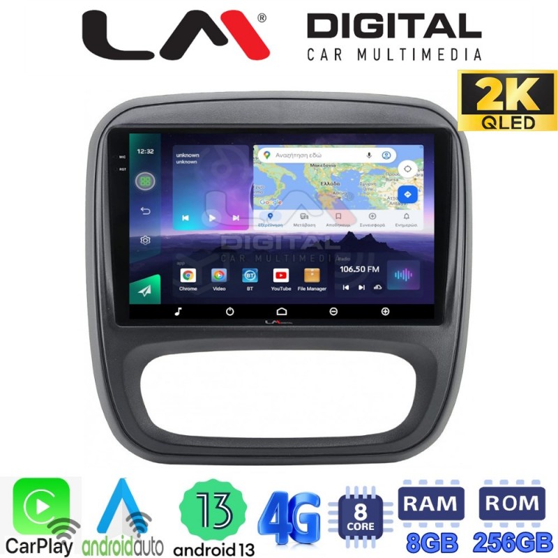 LM Digital - LM ZQ8706 GPS Οθόνη OEM Multimedia Αυτοκινήτου για Opel Vivaro 2014 &gt; 2020Renault Traffic 2014 &gt; 2020Nissan NV300 2014 &gt; 2020Fiat Talento 2014 &gt; 2020Δείτε τί φίσα έχει το αυτοκίνητο πριν την αγορά της οθόνης. (CarP