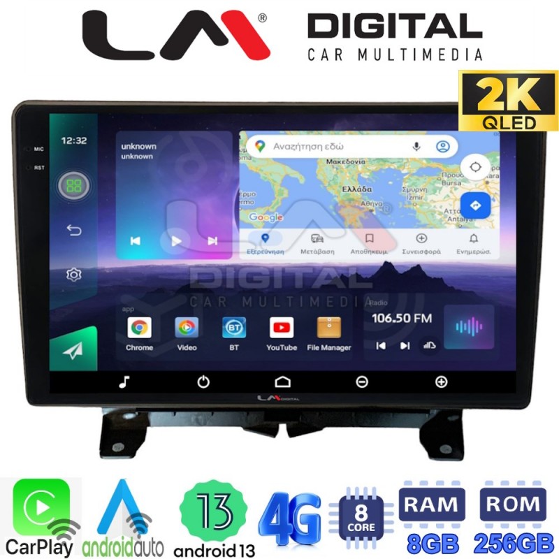 LM Digital - LM ZQ8723 GPS Οθόνη OEM Multimedia Αυτοκινήτου για Land Rover - Range Rover Sport 2005 &gt; 2014 (CarPlay/AndroidAuto/BT/GPS/WIFI/GPRS)