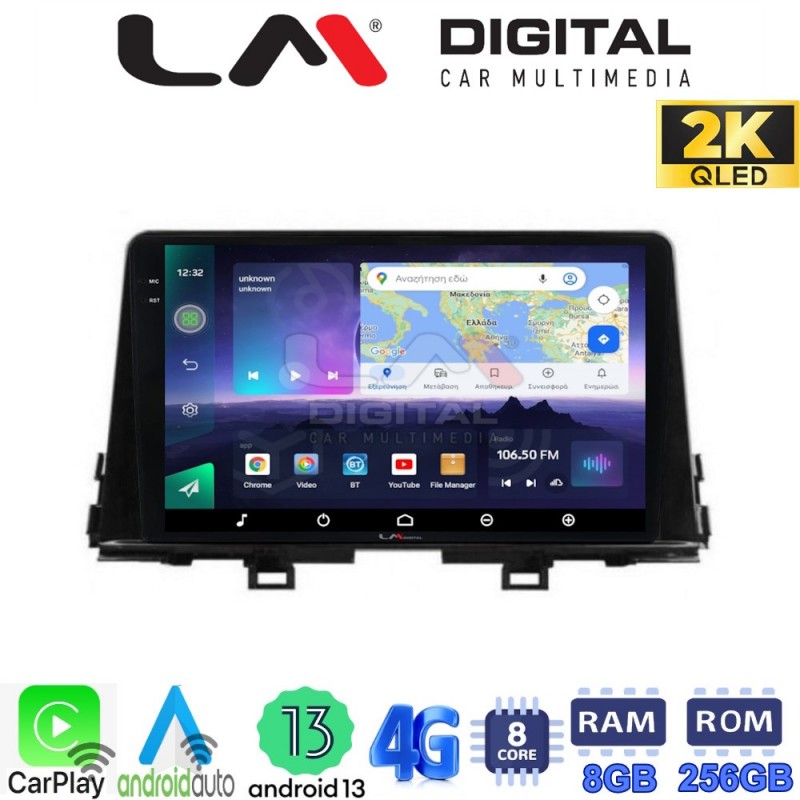 LM Digital - LM ZQ8795 GPS Οθόνη OEM Multimedia Αυτοκινήτου για OEM KIA PICCANTO 2017&gt; (CarPlay/AndroidAuto/BT/GPS/WIFI/GPRS)