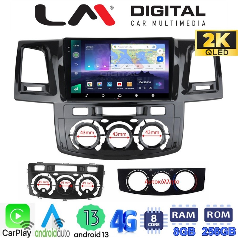 LM Digital - LM ZQ8821 GPS Οθόνη OEM Multimedia Αυτοκινήτου για TOYOTA HILUX 2005&gt;2016 (CarPlay/AndroidAuto/BT/GPS/WIFI/GPRS)