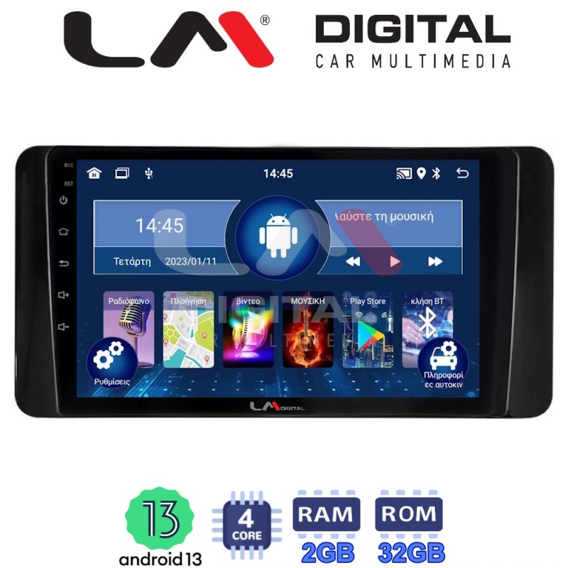 LM Digital - LM ZL4485 GPS Οθόνη OEM Multimedia Αυτοκινήτου για Skoda Kamiq 2019 &gt; (BT/GPS/WIFI/GPRS)