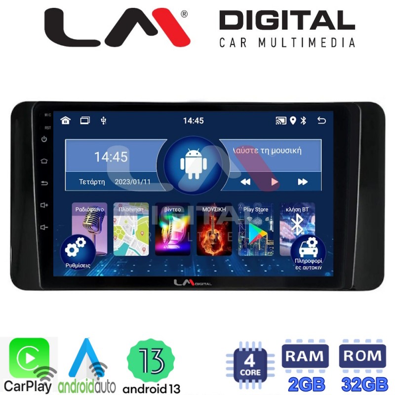 LM Digital - LM ZN4485 GPS Οθόνη OEM Multimedia Αυτοκινήτου για Skoda Kamiq 2019 &gt; (CarPlay/AndroidAuto/BT/GPS/WIFI/GPRS)