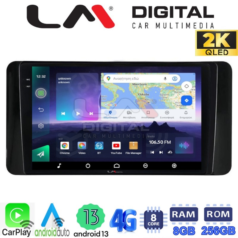 LM Digital - LM ZQ8485 GPS Οθόνη OEM Multimedia Αυτοκινήτου για Skoda Kamiq 2019 &gt; (CarPlay/AndroidAuto/BT/GPS/WIFI/GPRS)