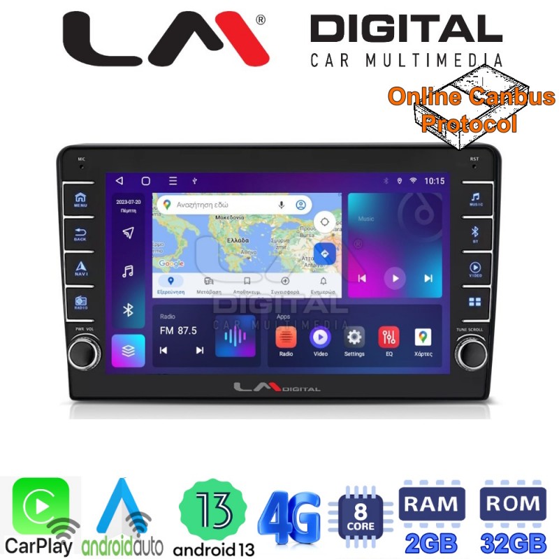 LM Digital - LM ZG8237 GPS Οθόνη OEM Multimedia Αυτοκινήτου για FORD FOCUS &gt; 2011
FORD MONDEO 2007 &gt; 2014
FORD GALAXY 2007 &gt; 2014
FORD S-MAX 2008 &gt; 2014 (CarPlay/AndroidAuto/BT/GPS/WIFI/GPRS)