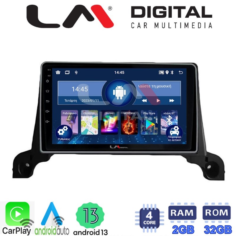 LM Digital - LM ZN4324 GPS Οθόνη OEM Multimedia Αυτοκινήτου για Peugeot 3008/5008 2016&gt; (CarPlay/AndroidAuto/BT/GPS/WIFI/GPRS)