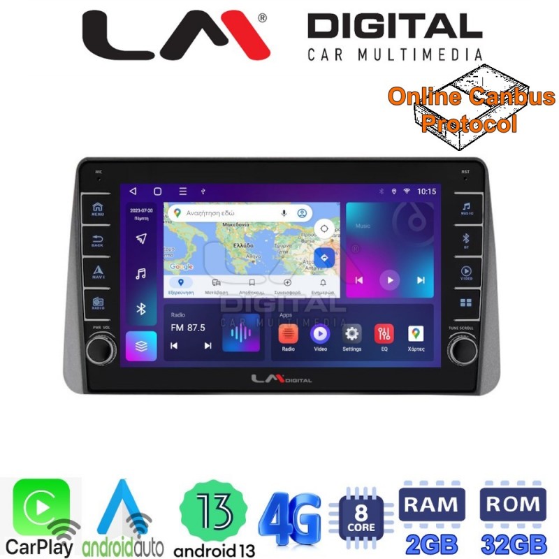 LM Digital - LM ZG8749 GPS Οθόνη OEM Multimedia Αυτοκινήτου για Fiat Tipo 2015 &gt; 2019 (CarPlay/AndroidAuto/BT/GPS/WIFI/GPRS)