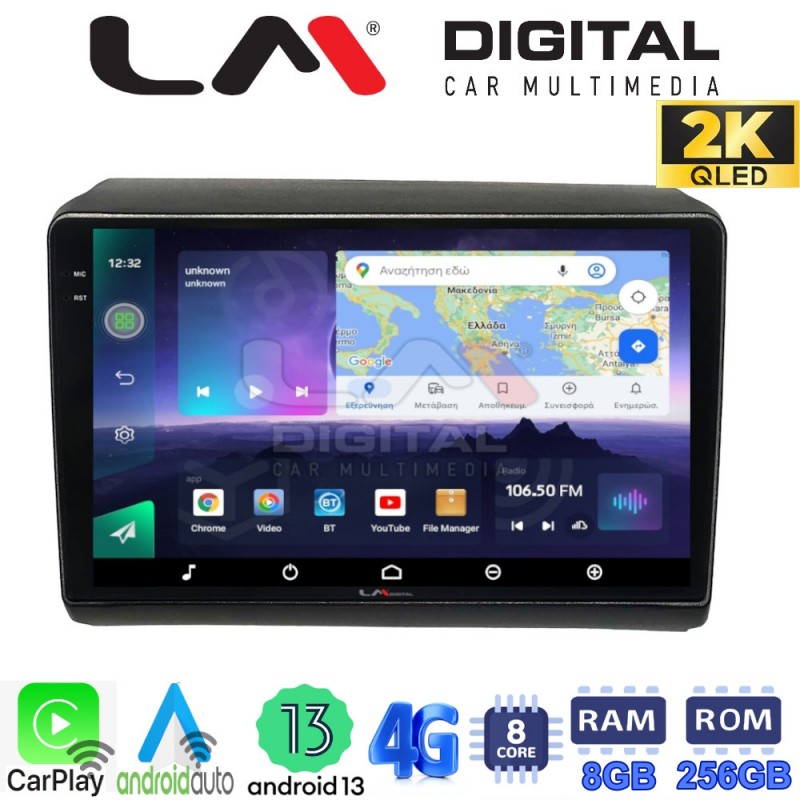 LM Digital - LM ZQ8194 GPS Οθόνη OEM Multimedia Αυτοκινήτου για Fiat Ducato - Citroen Jumper - Peugeot Partner 2012&gt;
Μόνο αν έχει εργοστασιακό μηχάνημα (CarPlay/AndroidAuto/BT/GPS/WIFI/GPRS)