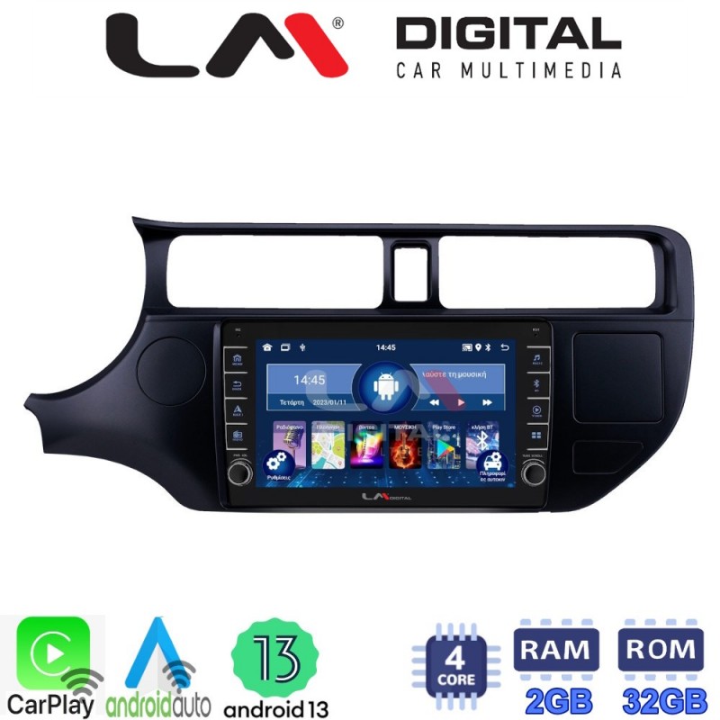 LM Digital - LM ZG4124 GPS Οθόνη OEM Multimedia Αυτοκινήτου για KIA RIO 2015 &gt; (CarPlay/AndroidAuto/BT/GPS/WIFI/GPRS)