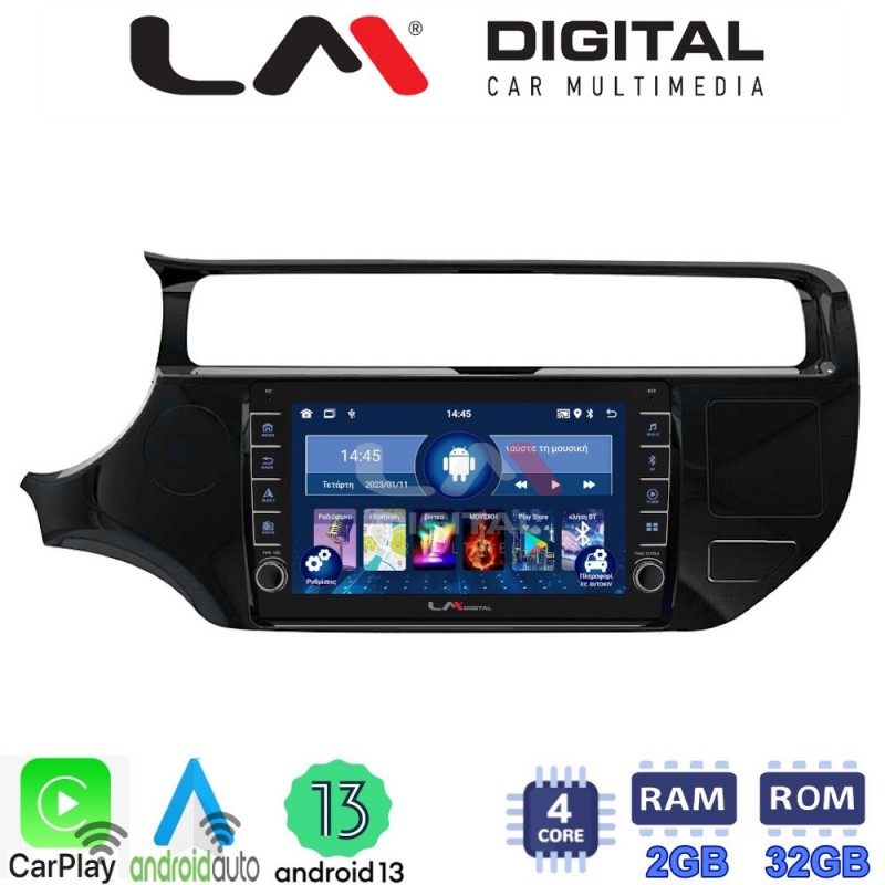 LM Digital - LM ZG4504 GPS Οθόνη OEM Multimedia Αυτοκινήτου για KIA RIO 2015 &gt;2017 (CarPlay/AndroidAuto/BT/GPS/WIFI/GPRS)