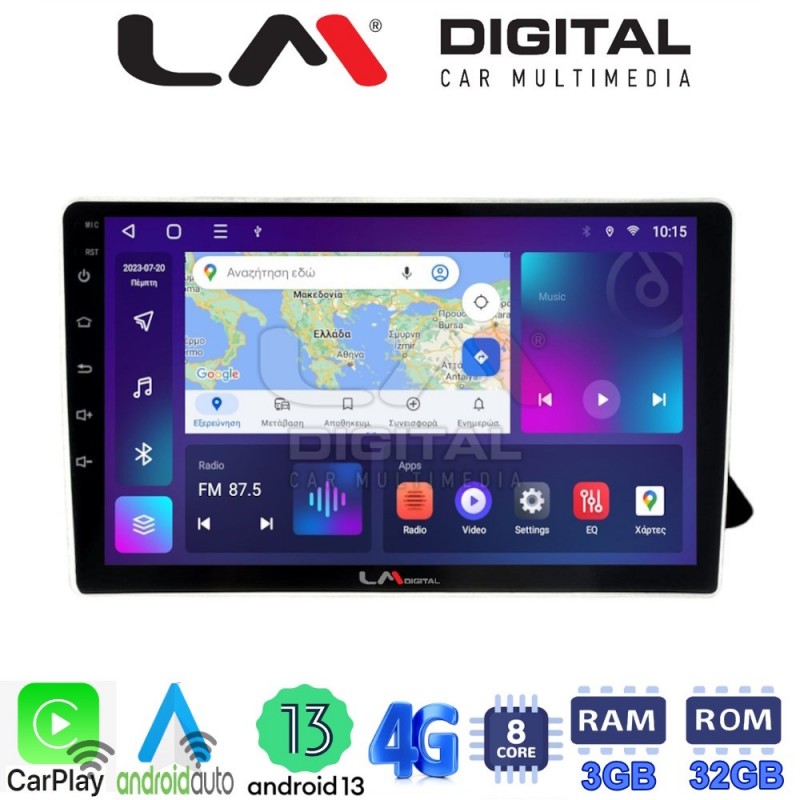 LM Digital - LM ZE8310 GPS Οθόνη OEM Multimedia Αυτοκινήτου για AUDI A4 2008 &gt; 2013  (CarPlay/AndroidAuto/BT/GPS/WIFI/GPRS)