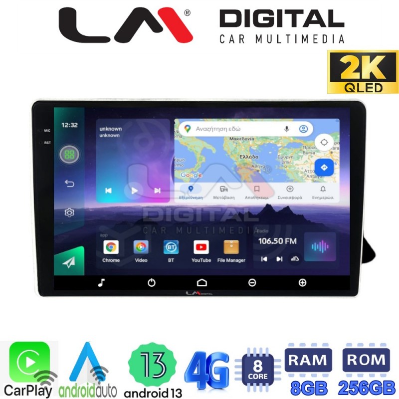 LM Digital - LM ZQ8310 GPS Οθόνη OEM Multimedia Αυτοκινήτου για AUDI A4 2008 &gt; 2013  (CarPlay/AndroidAuto/BT/GPS/WIFI/GPRS)