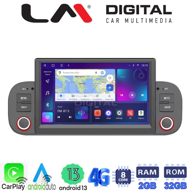 LM Digital - LM E8192 GPS Οθόνη OEM Multimedia Αυτοκινήτου για Fiat Panda 2012 &gt; 2021 (CarPlay/AndroidAuto/BT/GPS/WIFI/GPRS)