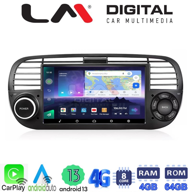 LM Digital - LM Q8315 GPS Οθόνη OEM Multimedia Αυτοκινήτου για Fiat 500 2007 &gt; 2016 (CarPlay/AndroidAuto/BT/GPS/WIFI/GPRS)