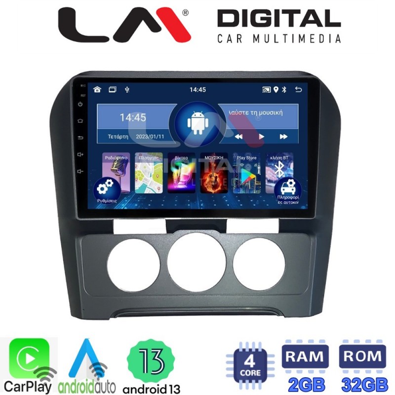 LM Digital - LM ZN4241B GPS Οθόνη OEM Multimedia Αυτοκινήτου για Citroen C4 2011 &gt; 2019 (CarPlay/AndroidAuto/BT/GPS/WIFI/GPRS)