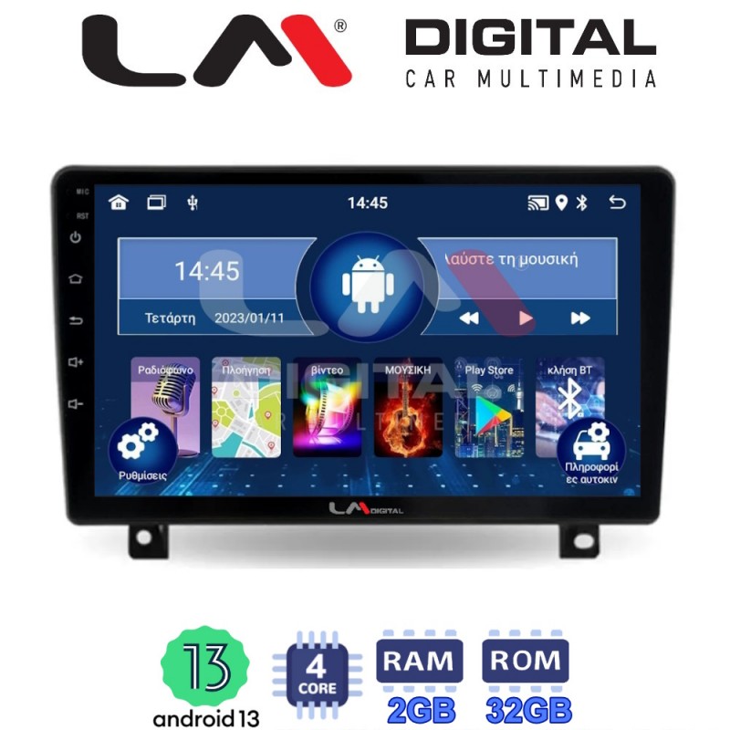 LM Digital - LM ZL4019UP GPS Οθόνη OEM Multimedia Αυτοκινήτου για Opel Astra H 2004 &gt; 2009 (BT/GPS/WIFI/GPRS)