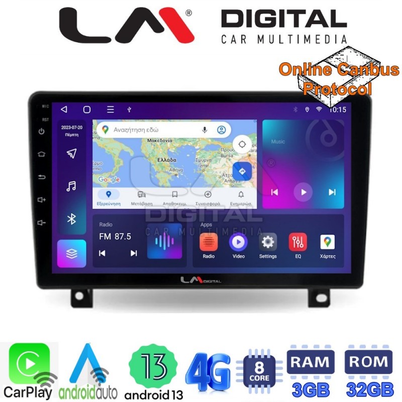 LM Digital - LM ZE8019UP GPS Οθόνη OEM Multimedia Αυτοκινήτου για Opel Astra H 2004 &gt; 2009 (CarPlay/AndroidAuto/BT/GPS/WIFI/GPRS)