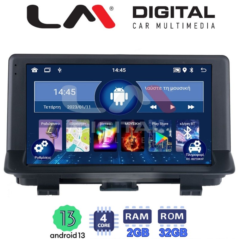 LM Digital - LM ZL4292 GPS Οθόνη OEM Multimedia Αυτοκινήτου για Audi Q3 2011 &gt; 2019 (BT/GPS/WIFI/GPRS)