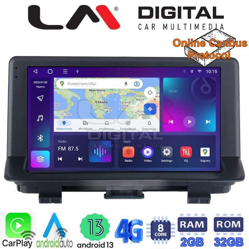 LM Digital - LM ZE8292 GPS Οθόνη OEM Multimedia Αυτοκινήτου για Audi Q3 2011 &gt; 2019 (CarPlay/AndroidAuto/BT/GPS/WIFI/GPRS)