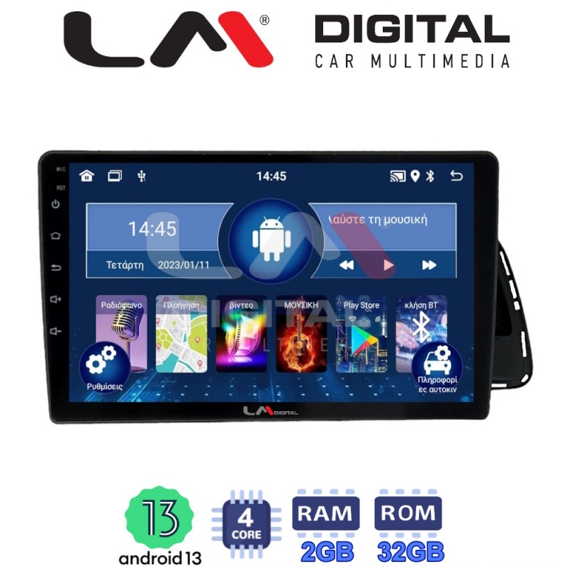 LM Digital - LM ZL4313 GPS Οθόνη OEM Multimedia Αυτοκινήτου για Audi Q5 2008 &gt; 2018 (BT/GPS/WIFI/GPRS)