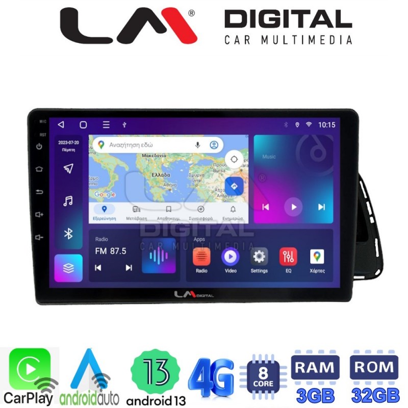 LM Digital - LM ZE8313 GPS Οθόνη OEM Multimedia Αυτοκινήτου για Audi Q5 2008 &gt; 2018 (CarPlay/AndroidAuto/BT/GPS/WIFI/GPRS)