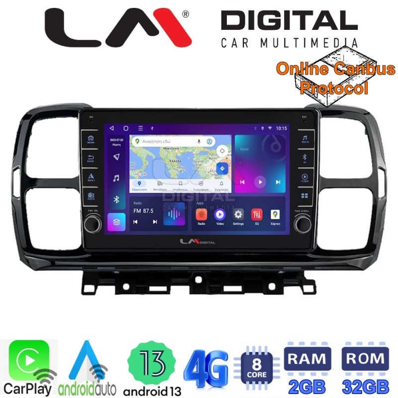 LM Digital - LM ZG8996 GPS Οθόνη OEM Multimedia Αυτοκινήτου για Citroen C5 AirCross 2017 &gt; 2021 (CarPlay/AndroidAuto/BT/GPS/WIFI/GPRS)