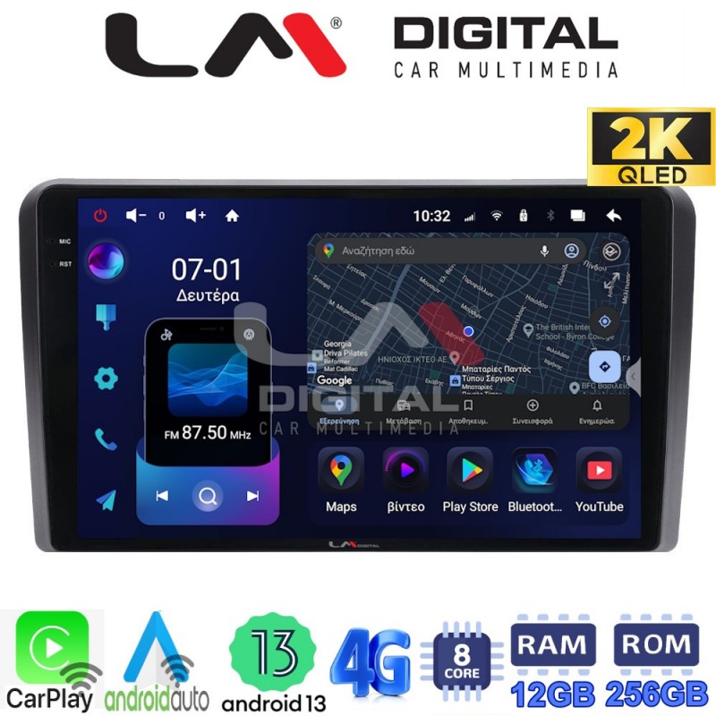 LM ZS8049 GPS Οθόνη OEM Multimedia Αυτοκινήτου για AUDI A3 (8P) 2003.2012 (CarPlay/AndroidAuto/BT/GPS/WIFI/GPRS)