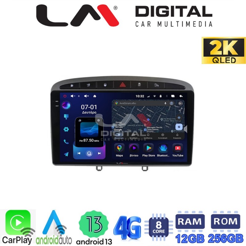 LM ZS8083 GPS Οθόνη OEM Multimedia Αυτοκινήτου για PG 308 2007&gt;2012 (CarPlay/AndroidAuto/BT/GPS/WIFI/GPRS)