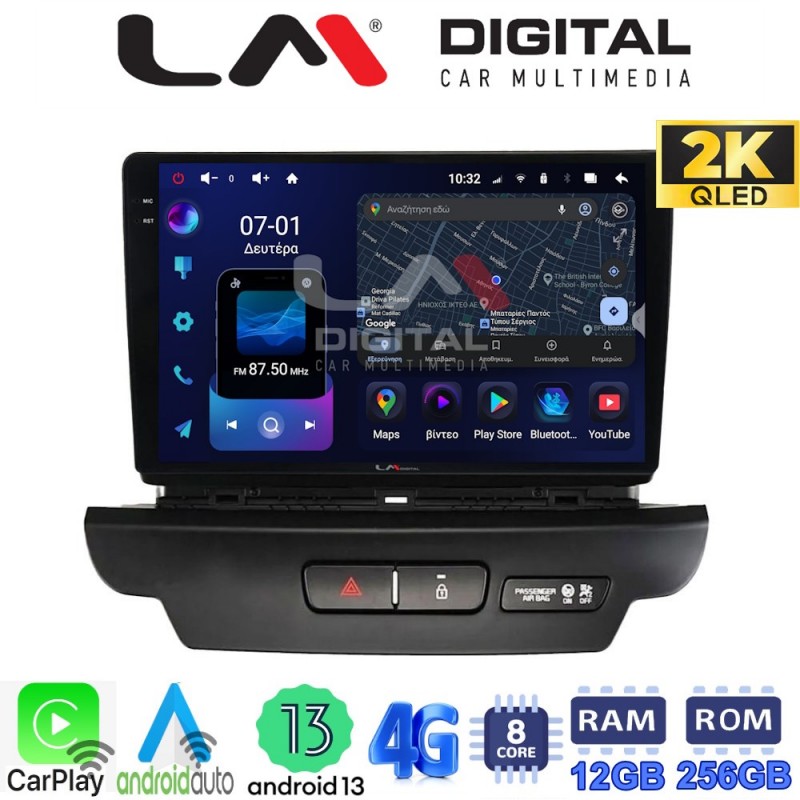 LM ZS8125 GPS Οθόνη OEM Multimedia Αυτοκινήτου για Kia CEED 2018 &gt; 2022 (CarPlay/AndroidAuto/BT/GPS/WIFI/GPRS)