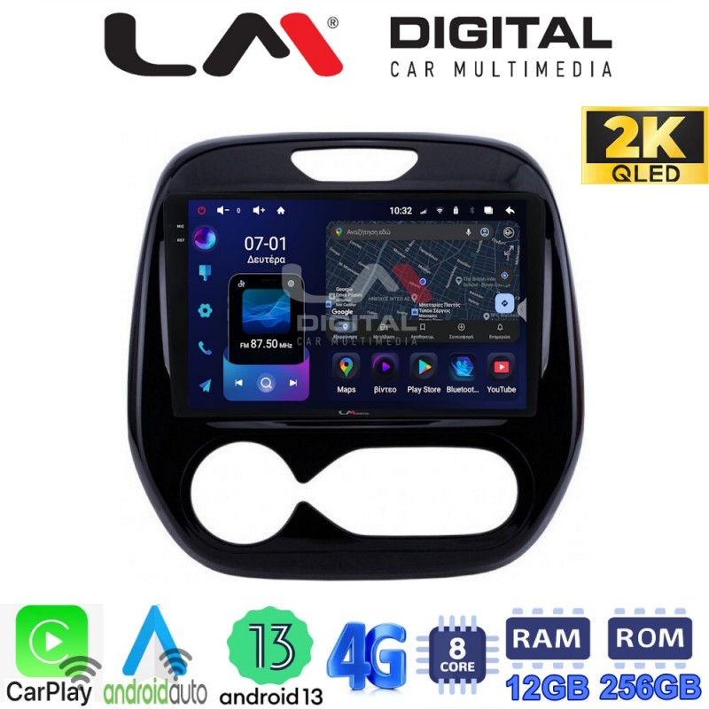 LM ZS8155 GPS Οθόνη OEM Multimedia Αυτοκινήτου για RENAULT CAPTURE 2013&gt;  (CarPlay/AndroidAuto/BT/GPS/WIFI/GPRS)