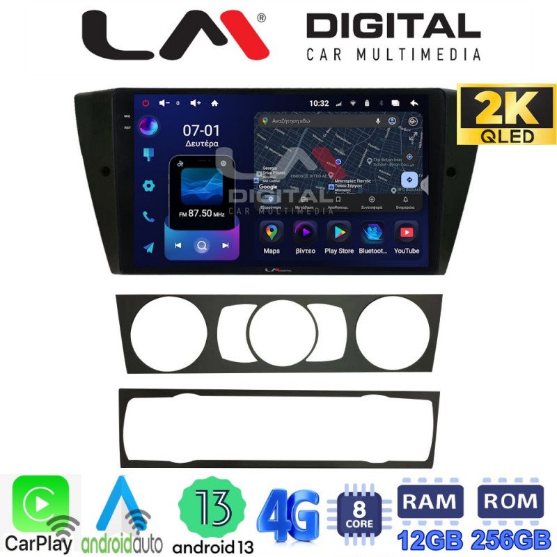 LM ZS8170 GPS Οθόνη OEM Multimedia Αυτοκινήτου για BMW σειρά 1 (E81 - E82 - E87 -E88) (CarPlay/AndroidAuto/BT/GPS/WIFI/GPRS)