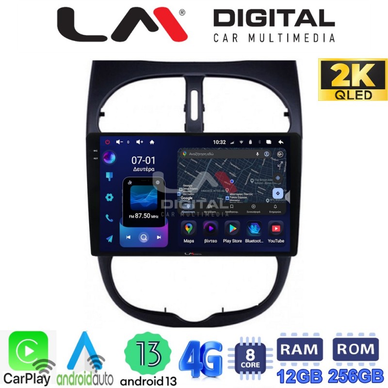 LM ZS8206 GPS Οθόνη OEM Multimedia Αυτοκινήτου για Peugeot 206 2002 &gt; 2006 (CarPlay/AndroidAuto/BT/GPS/WIFI/GPRS)