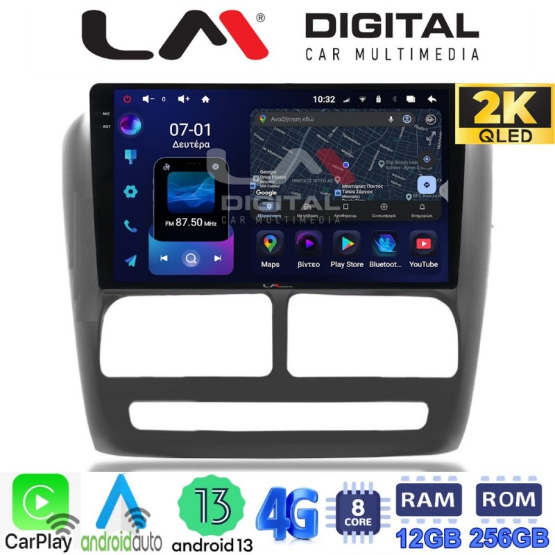 LM ZS8211 GPS Οθόνη OEM Multimedia Αυτοκινήτου για Fiat Doblo '10-'15 & Opel Combo'10-'15 (CarPlay/AndroidAuto/BT/GPS/WIFI/GPRS)