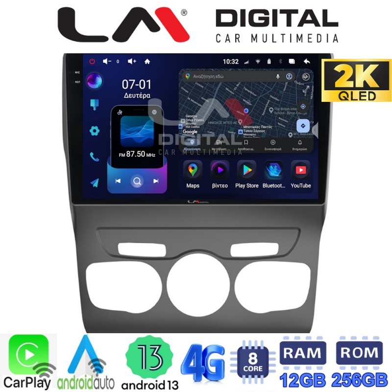 LM ZS8241 GPS Οθόνη OEM Multimedia Αυτοκινήτου για Citroen C4 2011 &gt; 2019 (CarPlay/AndroidAuto/BT/GPS/WIFI/GPRS)