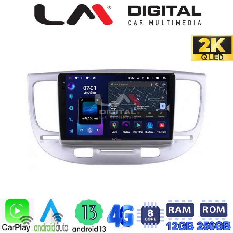 LM ZS8423 GPS Οθόνη OEM Multimedia Αυτοκινήτου για KIA RIO 2005&gt;2011 (CarPlay/AndroidAuto/BT/GPS/WIFI/GPRS)