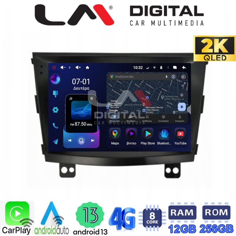 LM ZS8433 GPS Οθόνη OEM Multimedia Αυτοκινήτου για SsangYong Tivoli - XVL 2015 &gt; 2019  (CarPlay/AndroidAuto/BT/GPS/WIFI/GPRS)