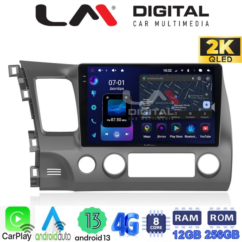 LM ZS8644 GPS Οθόνη OEM Multimedia Αυτοκινήτου για HONDA CIVIC 4πορτο 2006&gt;2013 (CarPlay/AndroidAuto/BT/GPS/WIFI/GPRS)