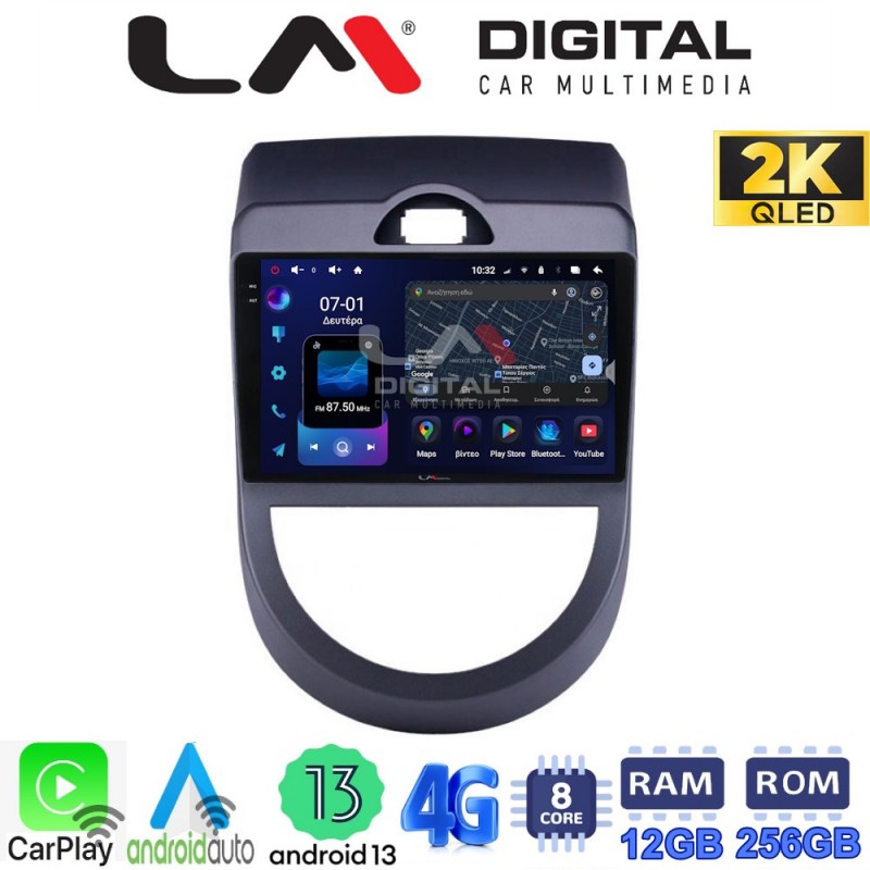 LM ZS8693 GPS Οθόνη OEM Multimedia Αυτοκινήτου για Kia Soul 2009 &gt; 2013 (CarPlay/AndroidAuto/BT/GPS/WIFI/GPRS)