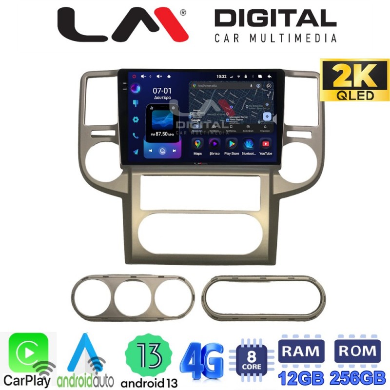 LM ZS8709 GPS Οθόνη OEM Multimedia Αυτοκινήτου για Nissan X-Trail 2001 &gt; 2006 (BT/GPS/WIFI/GPRS)