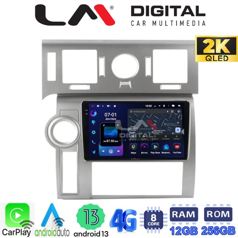 LM ZS8720 GPS Οθόνη OEM Multimedia Αυτοκινήτου για Hummer H2 2002 &gt; 2010 (CarPlay/AndroidAuto/BT/GPS/WIFI/GPRS)