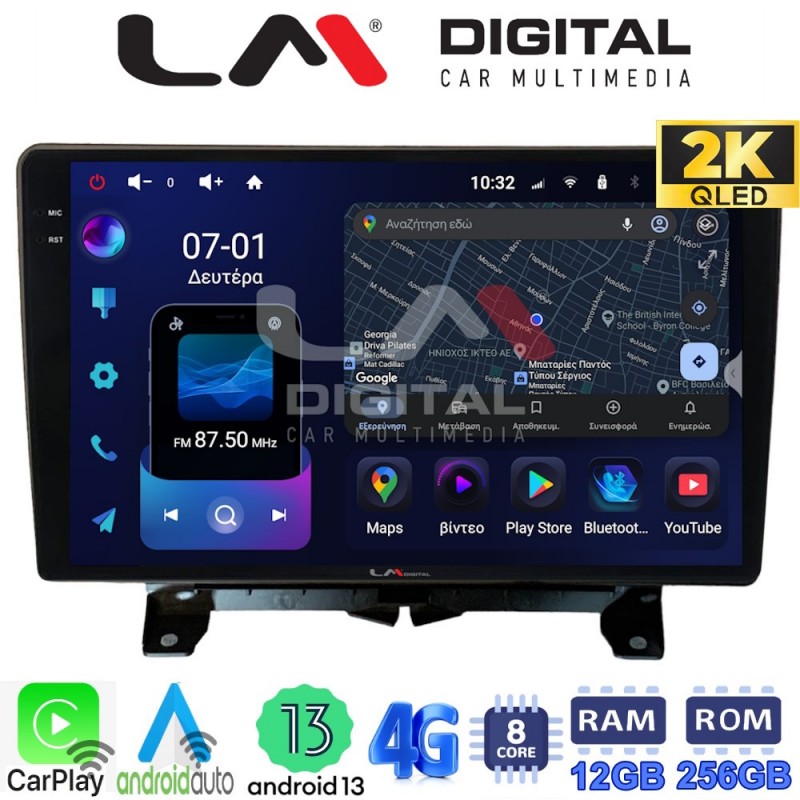 LM ZS8723 GPS Οθόνη OEM Multimedia Αυτοκινήτου για Land Rover - Range Rover Sport 2005 &gt; 2014 (CarPlay/AndroidAuto/BT/GPS/WIFI/GPRS)