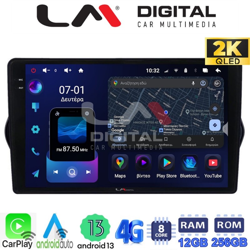 LM ZS8747 GPS Οθόνη OEM Multimedia Αυτοκινήτου για FIAT TIPO 2015&gt;   (CarPlay/AndroidAuto/BT/GPS/WIFI/GPRS)