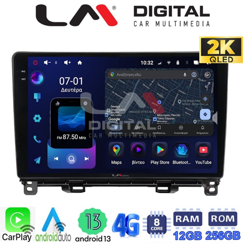 LM ZS8761 GPS Οθόνη OEM Multimedia Αυτοκινήτου για Honda Jazz 2019 (CarPlay/AndroidAuto/BT/GPS/WIFI/GPRS)