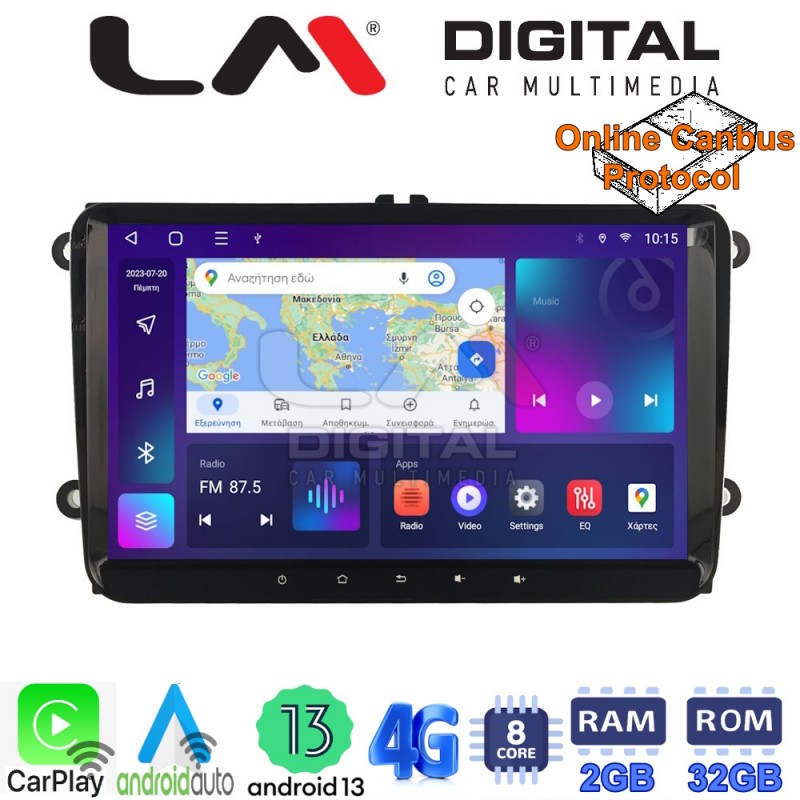 LM Digital - LM E8470 GPS Οθόνη OEM Multimedia Αυτοκινήτου για VW AMAROK 2009&gt;2016VW BEETLE 2011&gt;VW CADDY 2004&gt;2014VW EOS 2006&gt;VW GOLF 5 & GOLF 6 2003&gt;2012VW PASSAT 2005&gt;2015VW POLO 2009&gt;20147VW SCIROCC