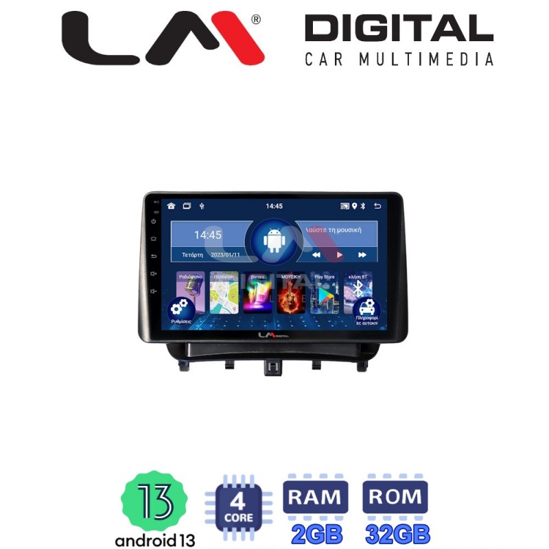 LM Digital - LM ZL4453 GPS Οθόνη OEM Multimedia Αυτοκινήτου για Ford Transit Courier 2014&gt; (BT/GPS/WIFI/GPRS)