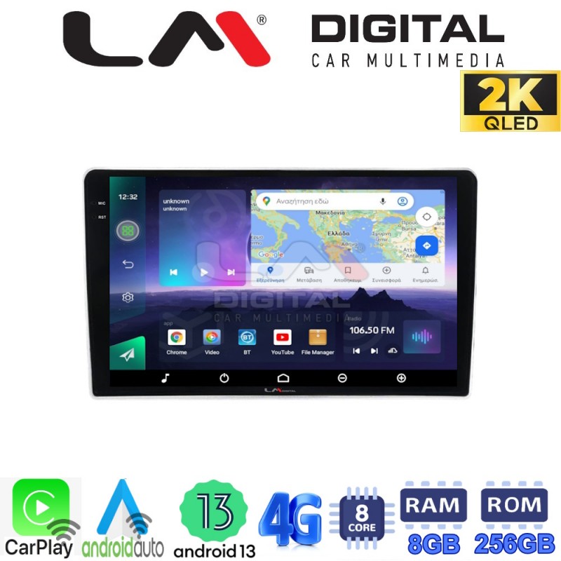 LM Digital - LM ZQ8200 GPS Οθόνη OEM Multimedia Αυτοκινήτου για Nissan Navara D22 1998 &gt; 2004 (CarPlay/AndroidAuto/BT/GPS/WIFI/GPRS)