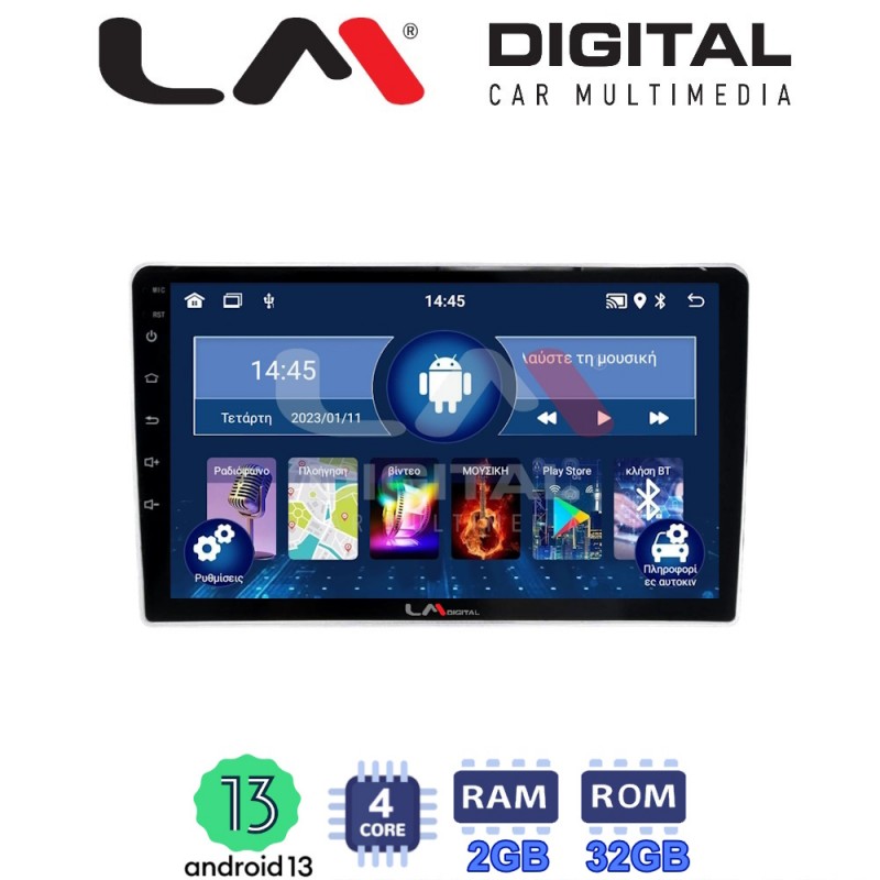 LM Digital - LM ZL4200 GPS Οθόνη OEM Multimedia Αυτοκινήτου για Nissan Navara D22 1998 &gt; 2004 (BT/GPS/WIFI/GPRS)